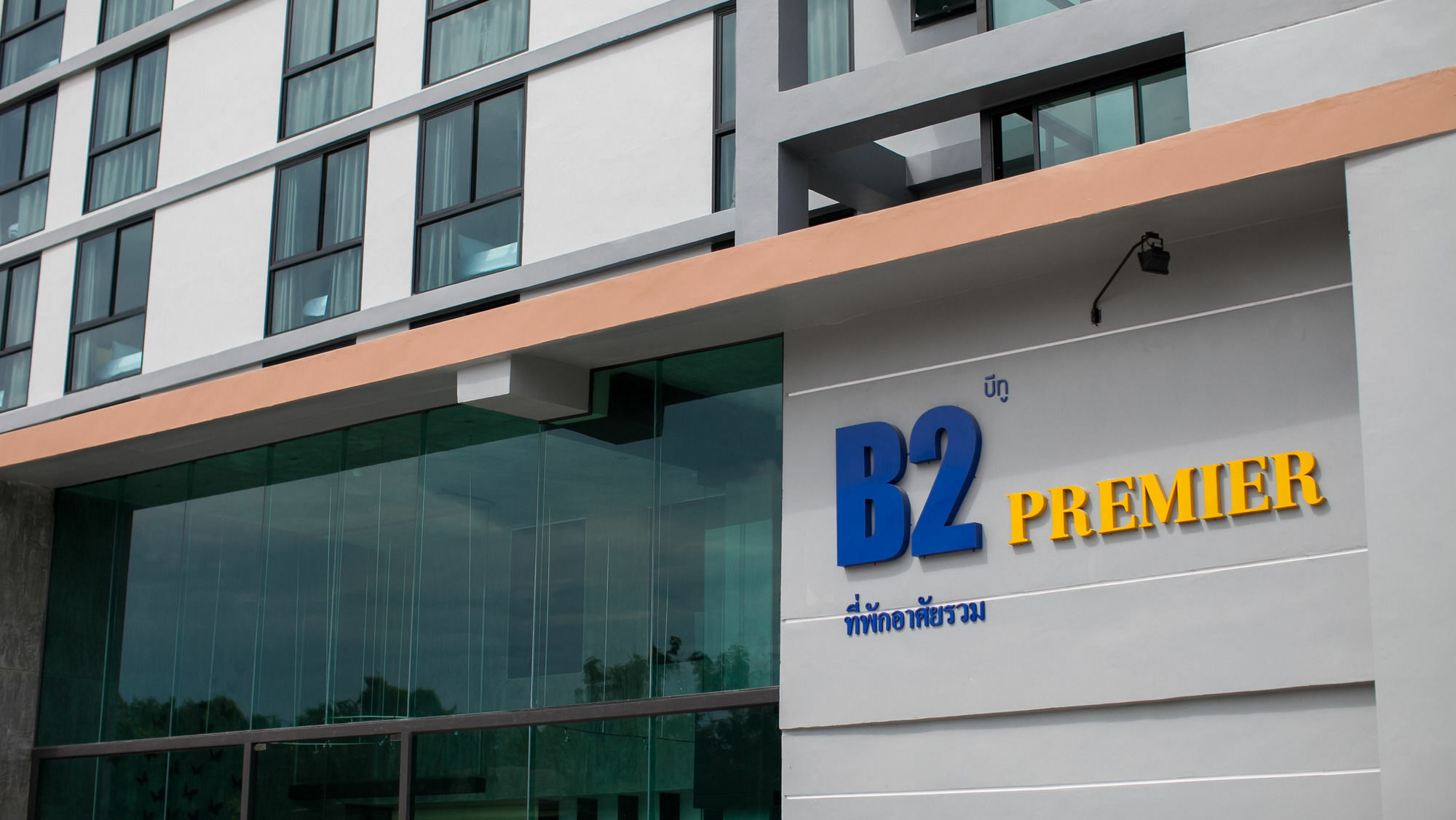B2 Hotel South Паттая Екстер'єр фото